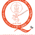 2019-1-26 chinese logo