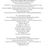 XuanYuan 2.0 Poem-01