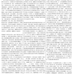 KoGuan Dao